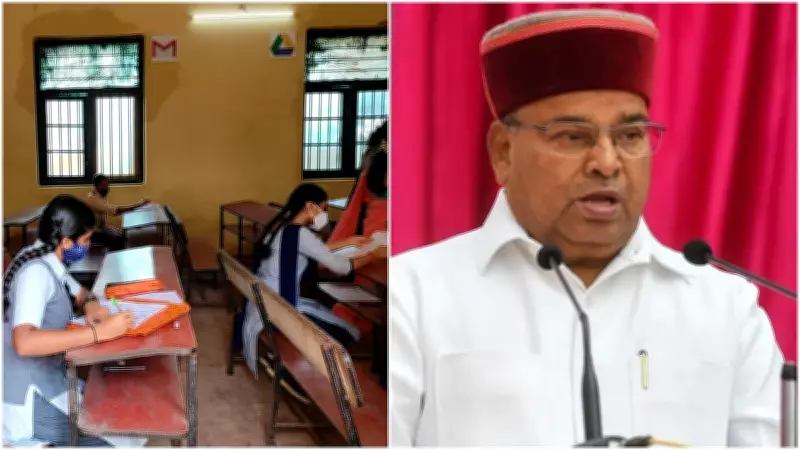 Karnataka Governor Urges Review of SSLC Third Language Grading Policy