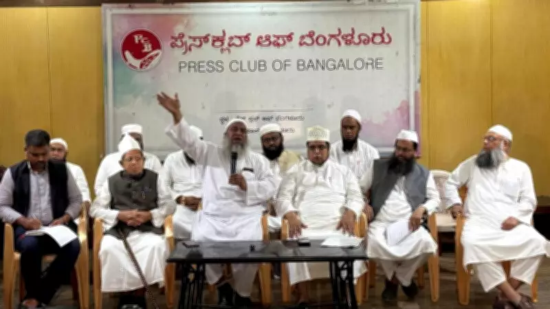 Karnataka Muslim Clerics Slam Congress Over Unfulfilled Promises in Bypoll Row