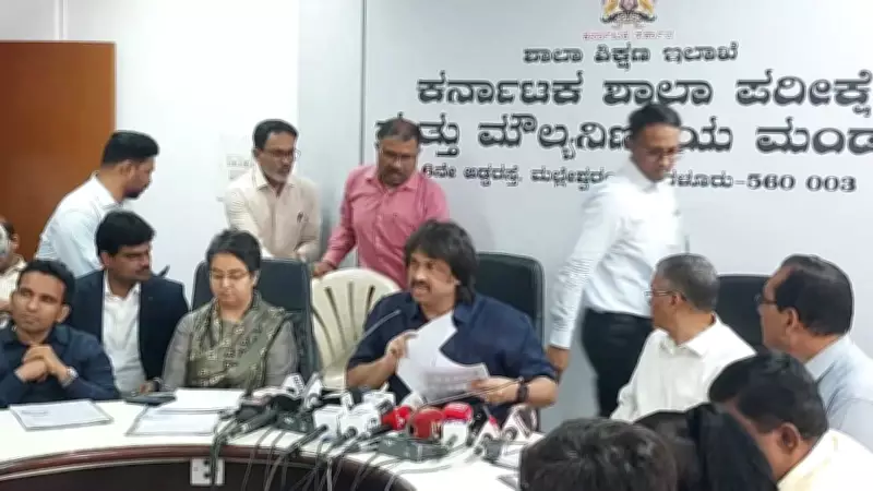 Karnataka SSLC Result 2026: Pass Percentage Soars to 94.1%, Third Exam Dropped