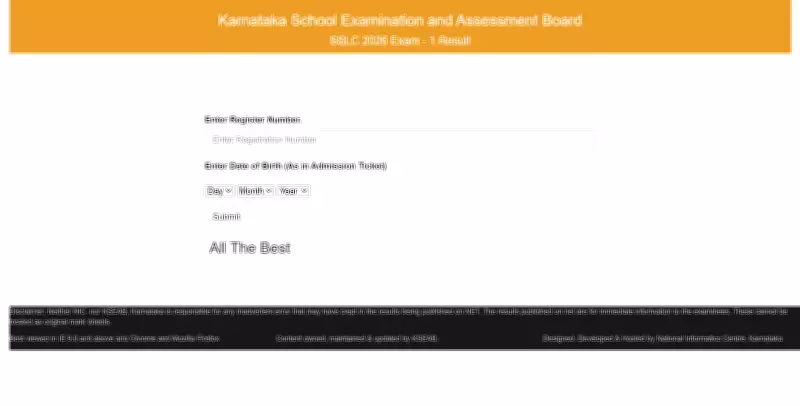 Karnataka SSLC Result 2026 Released: 9 Lakh Students Can Check Scores Online