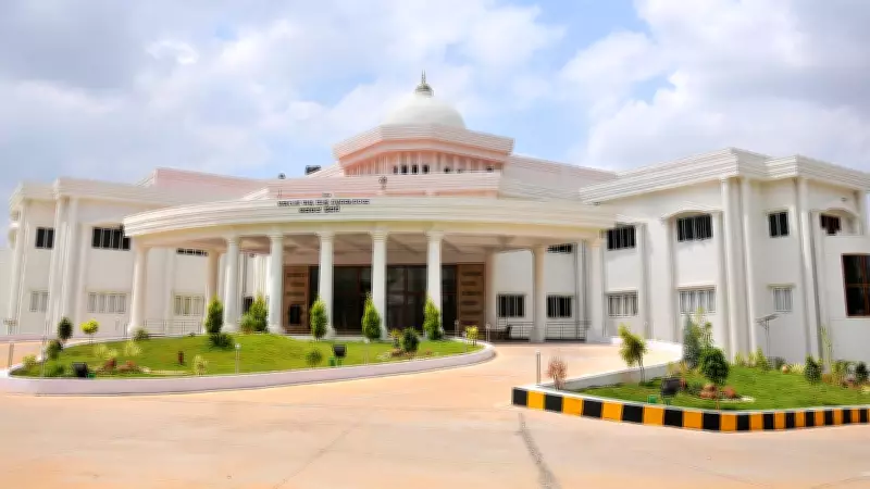 Karnataka State Open University Seeks New Vice-Chancellor: Applications Invited