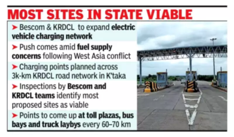 Karnataka to Install EV Charging Stations Every 60-70 km on State Highways