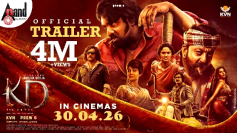 KD: The Devil Official Trailer Released Starring Dhruva Sarja and Sanjay Dutt