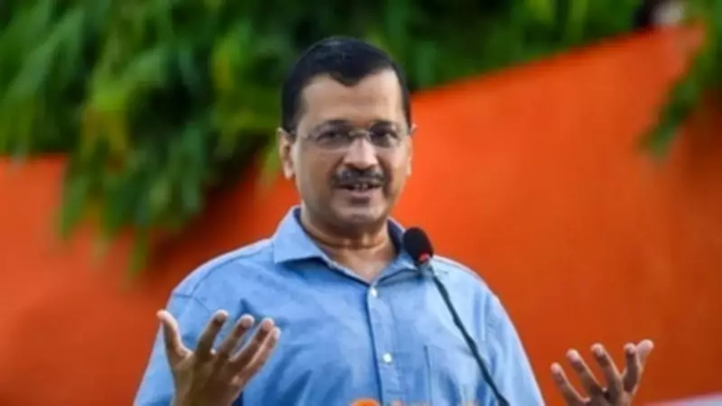 Kejriwal Criticizes EC, Claims BJP Influence on Election Body