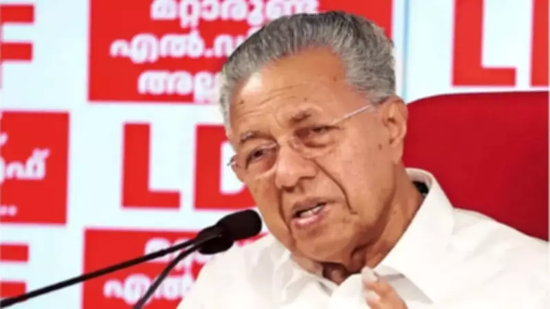 Kerala CM Pinarayi Vijayan Predicts Resounding LDF Victory Citing Secularism and Development
