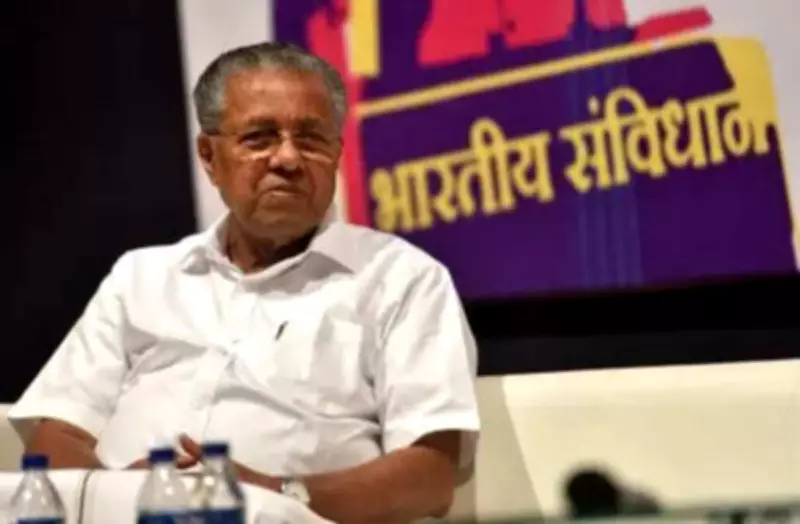 Kerala CM Pinarayi Vijayan Releases LDF's 10-Year Progress Report, Claims 97% Manifesto Promises Fulfilled