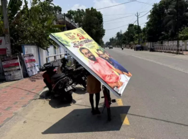 Kerala CM Vijayan Slams Rebel Leader Sudhakaran as Opportunist in Alappuzha