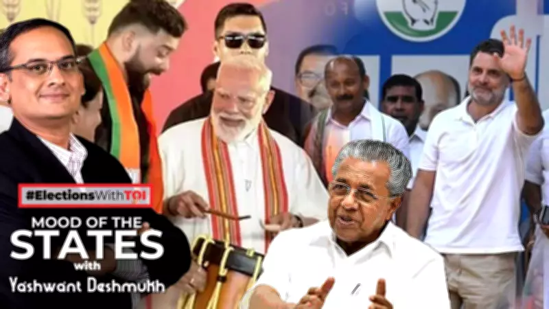 Kerala Election 2026: BJP's Rise Could Hand Congress Victory, Says Analyst
