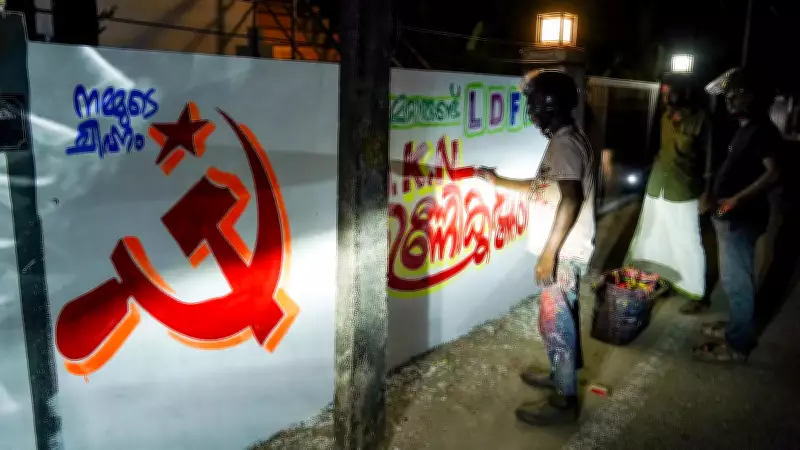 Kerala Election Could End India's 50-Year Left Government Era