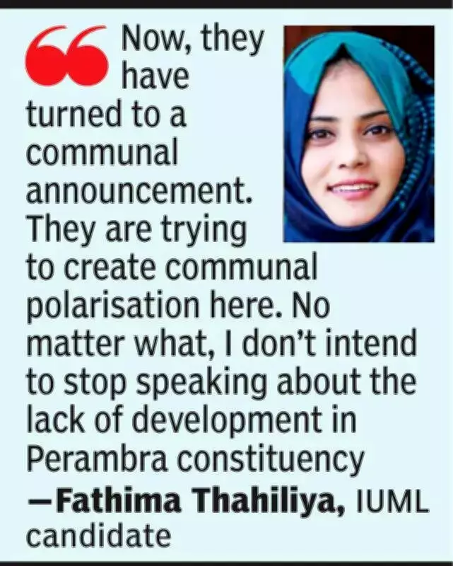 Kerala Election Row: Notices Issued to LDF, UDF Candidates Over Communal Audio