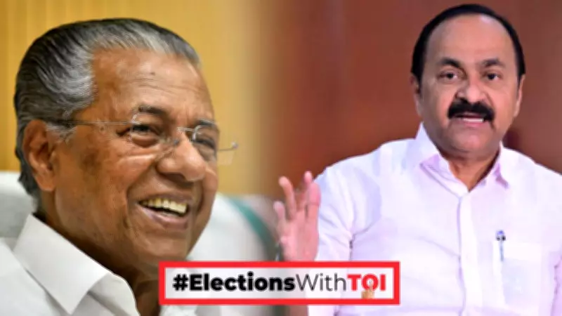 Kerala Exit Polls 2026: UDF Leads but Margins Vary Sharply Across Surveys