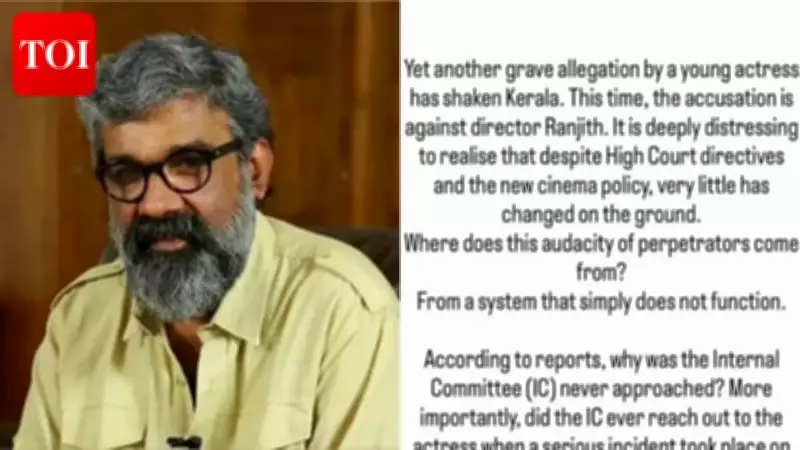 Kerala Film Director Ranjith Arrested Over Sexual Assault Allegations by Actress