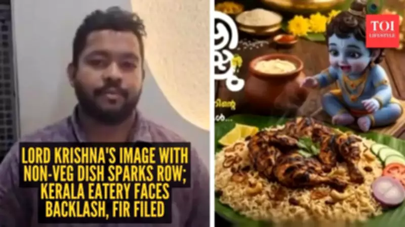 Kerala Restaurant's Vishu Post Sparks FIR, Online Outrage Over Lord Krishna & Chicken Dish