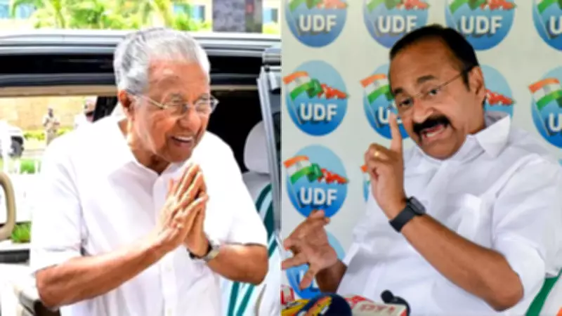 Kerala's 2026 Assembly Elections: A Tight Triangular Battle for Power