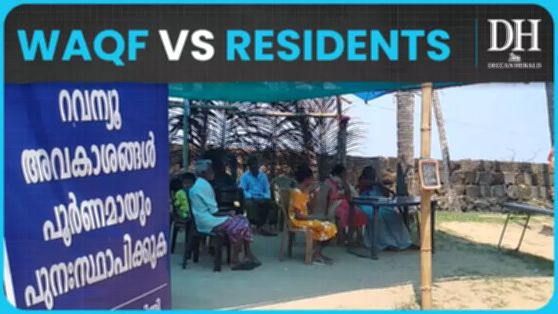 Kerala's Christian Village: A Litmus Test for BJP's 2026 Electoral Strategy