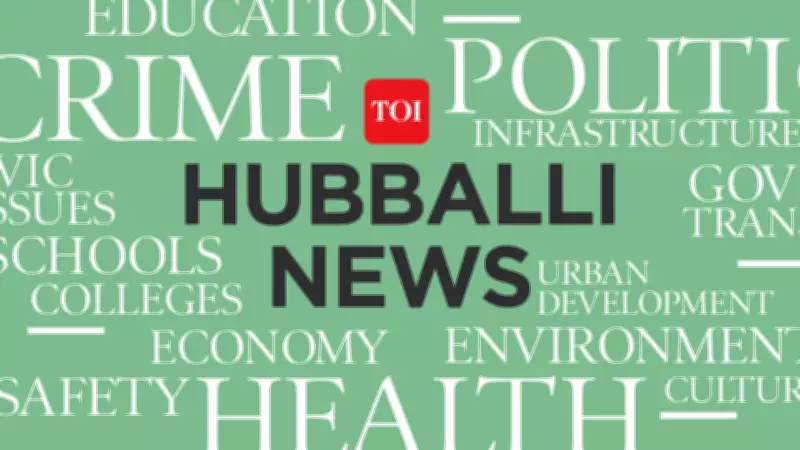 KHB Plans New Housing Scheme in Honnihal Village Near Belagavi