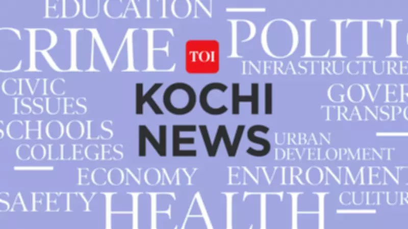 Kochi Man Arrested for Robbing Elderly Neighbor Using Chilli Powder Attack