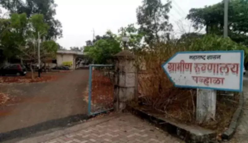 Kolhapur Doctor Sent on Forced Leave After Intoxicated Duty Video Surfaces