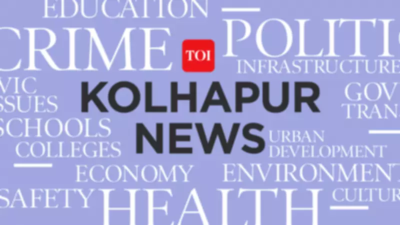Kolhapur NGO Exposes Massive Water Theft, Demands Action from KMC