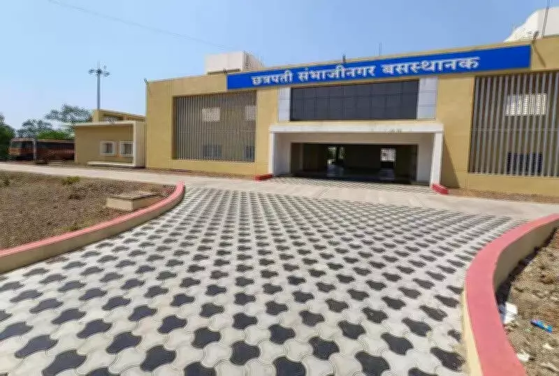 Kolhapur's New Chhatrapati Sambhajinagar MSRTC Bus Stand Inaugurated After Delay