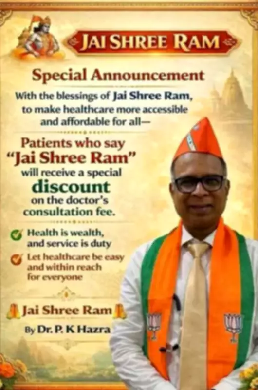 Kolkata Doctor's 'Jai Shree Ram' Discount Offer Sparks Ethics Controversy Ahead of Polls