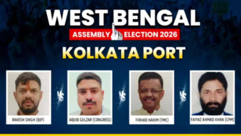 Kolkata Port Assembly Seat: High-Profile Candidates Gear Up for 2026 Election Battle