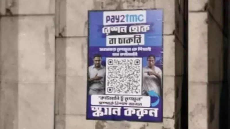 Kolkata Posters Mock TMC's Cut Money Politics Ahead of 2026 Polls