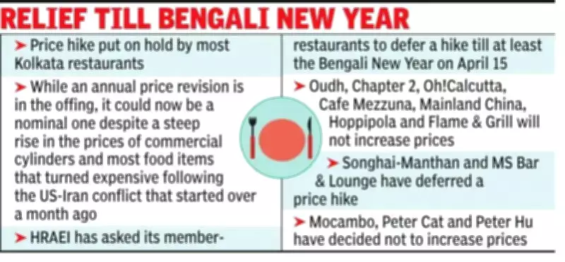 Kolkata Restaurants Defer Price Hikes as West Asia Ceasefire Eases LPG Supply