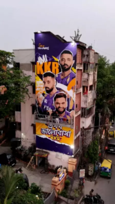 Kolkata Team Unveils 'Prothom Bhalobasha' Mural on Rash Behari Avenue