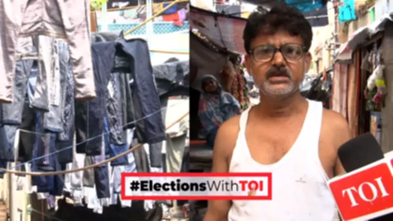 Kolkata's Jeans Gully at Center of Voter List Controversy Ahead of Bengal Polls