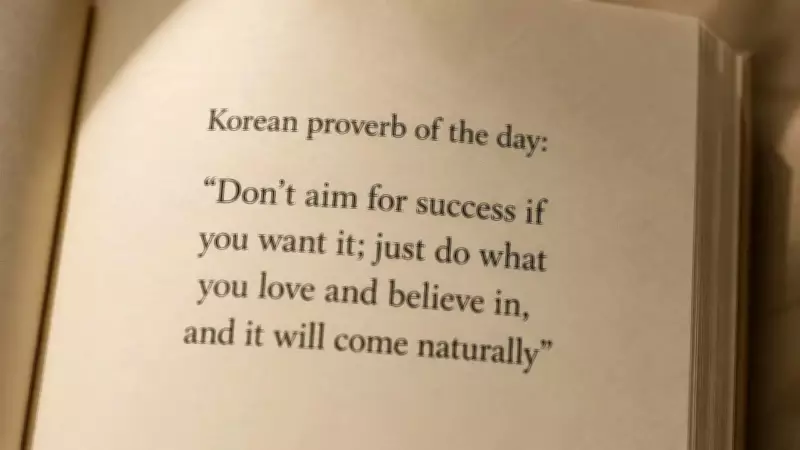 Korean Proverb Redefines Success: Focus on Passion, Not Results