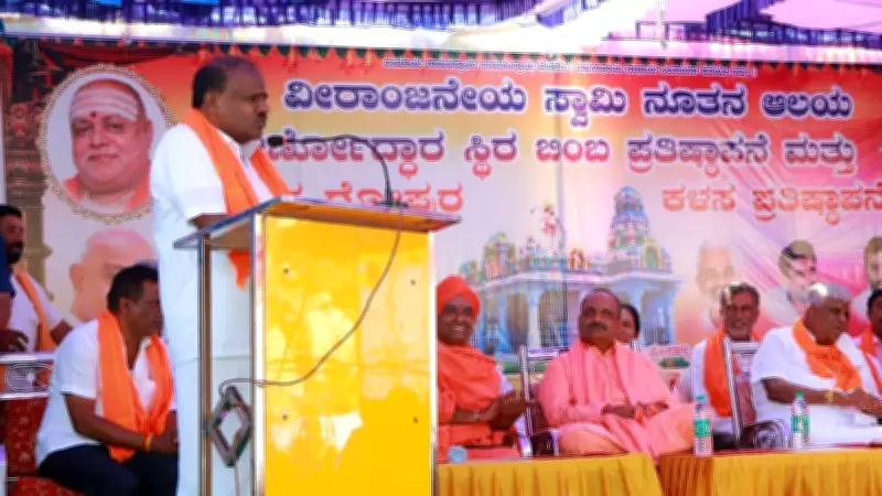 Kumaraswamy Promises Rama Rajya if Elected in Karnataka