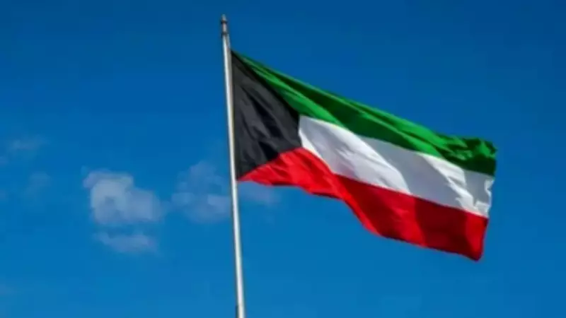 Kuwait Overhauls Citizenship Law with New Emiri Decree, Tightens Eligibility Rules
