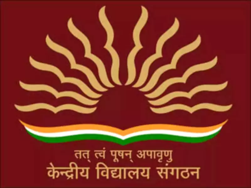 KVS Releases Second Provisional Admission List for Class 1 2026-27 Session