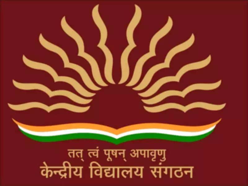 KVS Releases Second Provisional Admission List for Class 1 and Balvatika Today