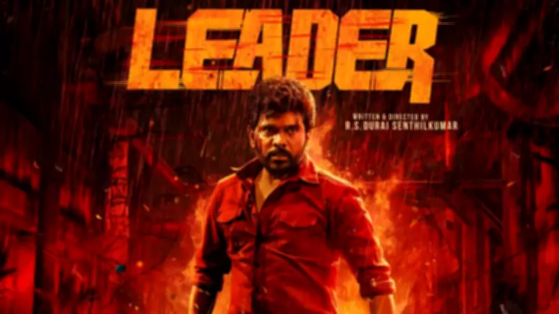 Legend Saravanan's 'Leader' Gets Mixed Reviews, OTT Release on Prime Video Soon