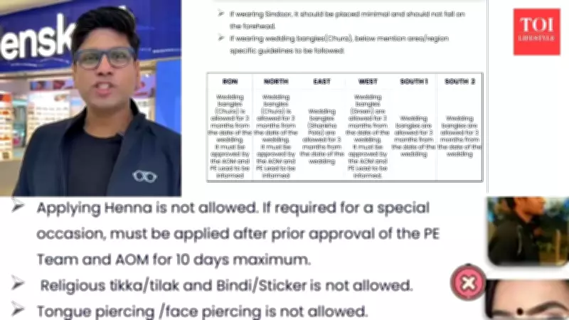 Lenskart Faces Backlash Over Viral Grooming Policy Document on Religious Symbols