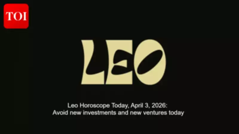 Leo Horoscope Today: Hard Work Rewarded, Avoid New Investments