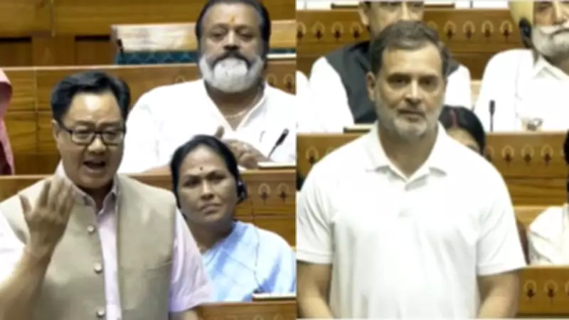 Lok Sabha Clash: Rahul Gandhi and Kiren Rijiju Spar Over OBCs in Women's Reservation Bill Debate