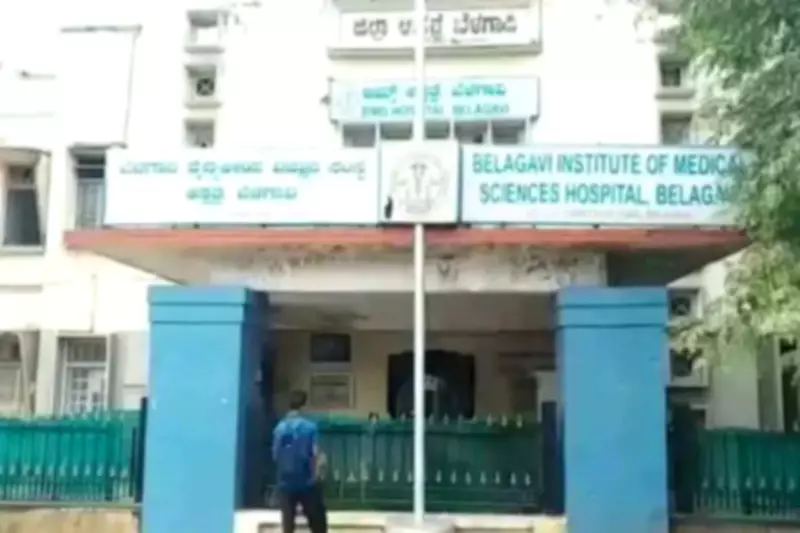 Lokayukta's Surprise Inspection Leads to Major Reforms at Belagavi Medical Institute