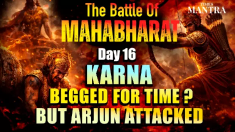 Mahabharat's Ethical Dilemma: Karna's Plea vs Arjun's Duty in Epic Battle