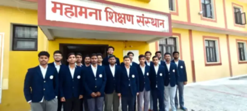 Mahamana Shikshan Sansthan Achieves 94% JEE Main Success with Free Coaching Model