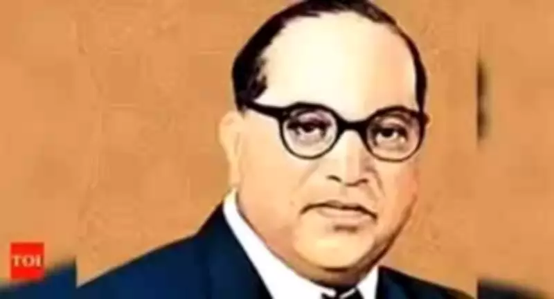 Maharashtra Cabinet Approves Ambedkar Chair at LSE with Rs 37 Crore