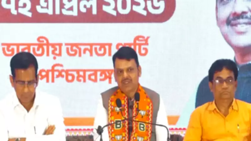 Maharashtra CM Fadnavis Expresses Concern Over TCS Nashik Sexual Harassment Case