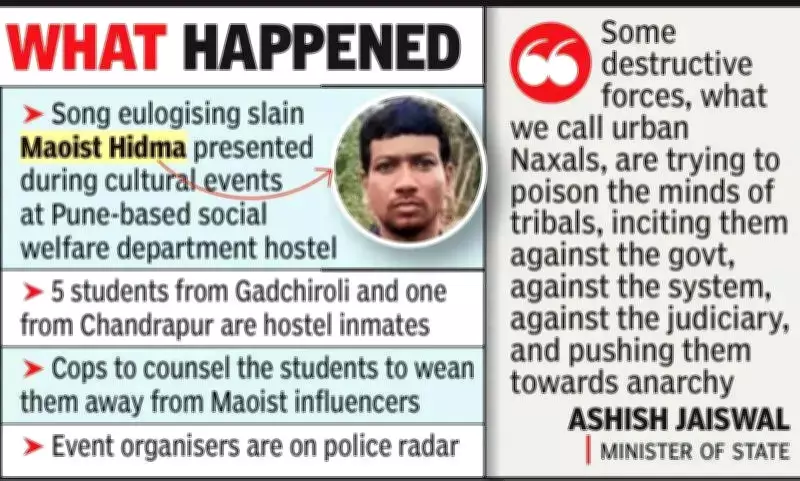 Maharashtra Minister Warns of Urban Naxals After Pune Hostel Students Dance to Maoist Song