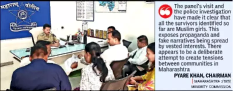 Maharashtra Minority Commission Exposes Fake Narratives in Amravati Abuse Case