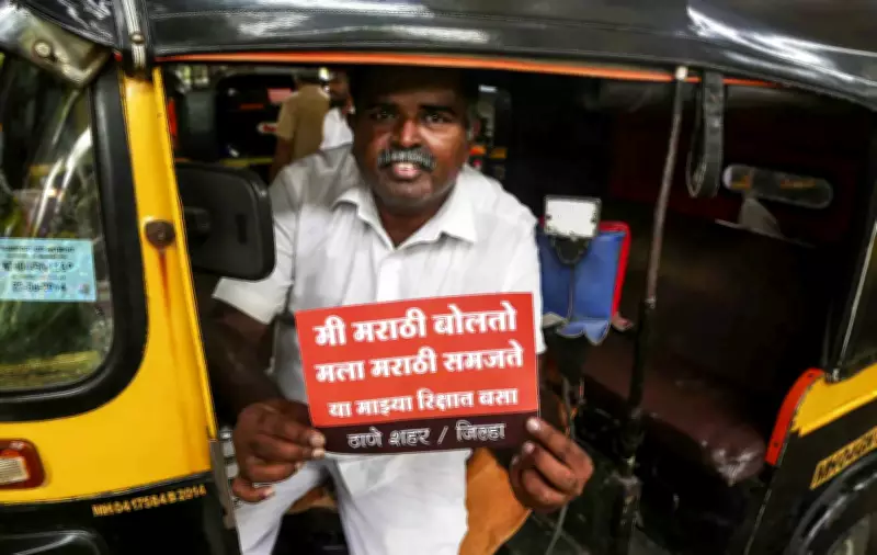 Maharashtra Puts Auto-Taxi Marathi Rule on Hold, Plans Awareness Drive
