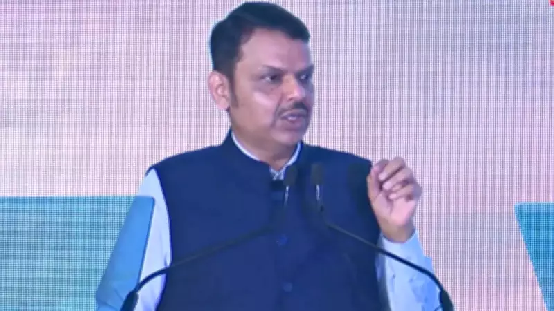 Maharashtra Sets Rs 30 Lakh Crore Investment Target for Global Leadership