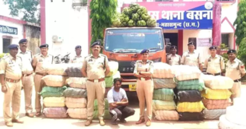 Mahasamund Police Seize 912 kg Ganja Worth ₹4.56 Crore in Major Drug Bust