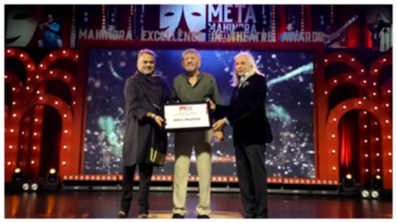 Mahindra Excellence in Theatre Awards 2026 Concludes with Honors for Amol Palekar
